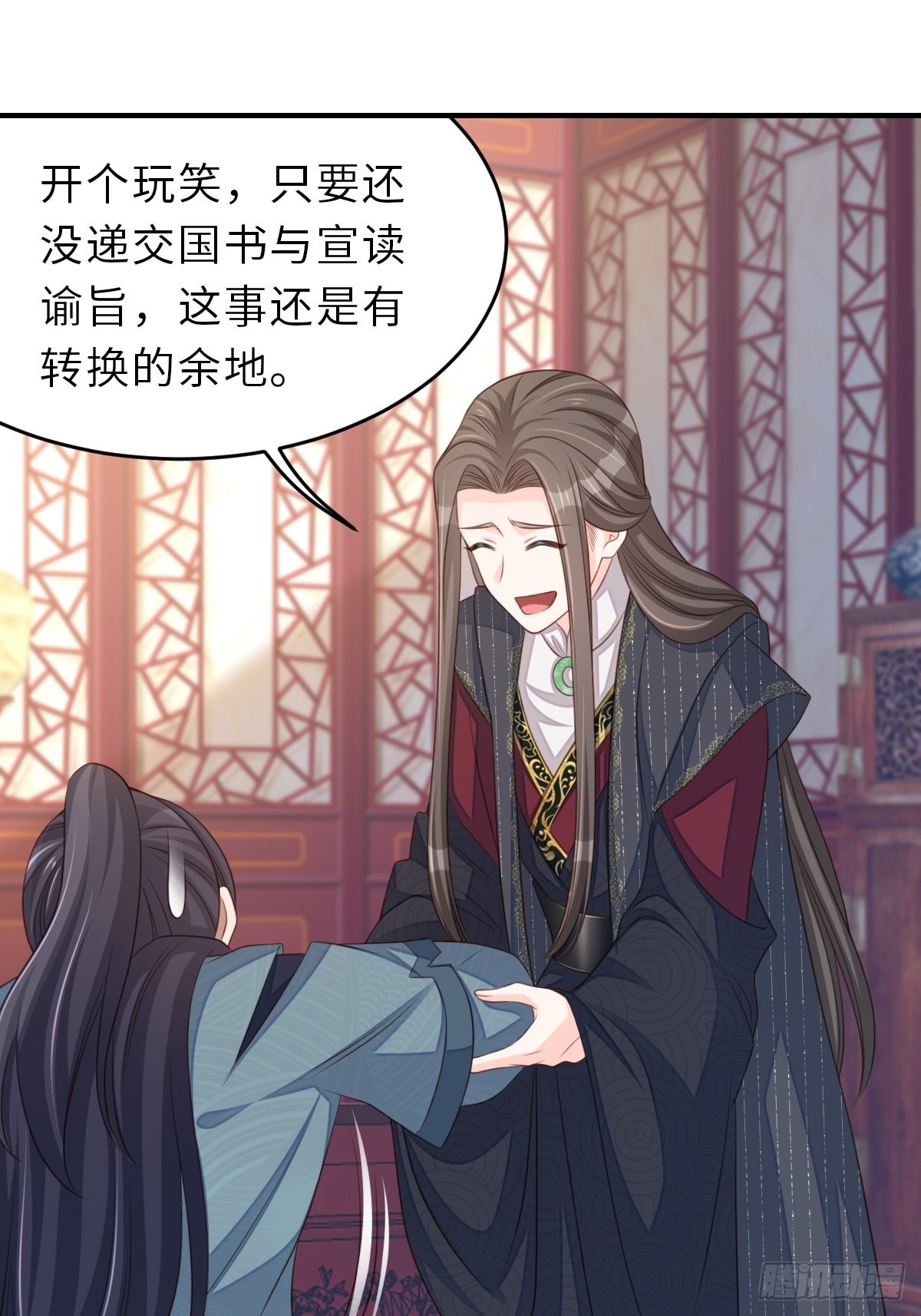 《我驯服了暴君（暴君臣服于我）》第65话 接旨吧，新郎官 第40页