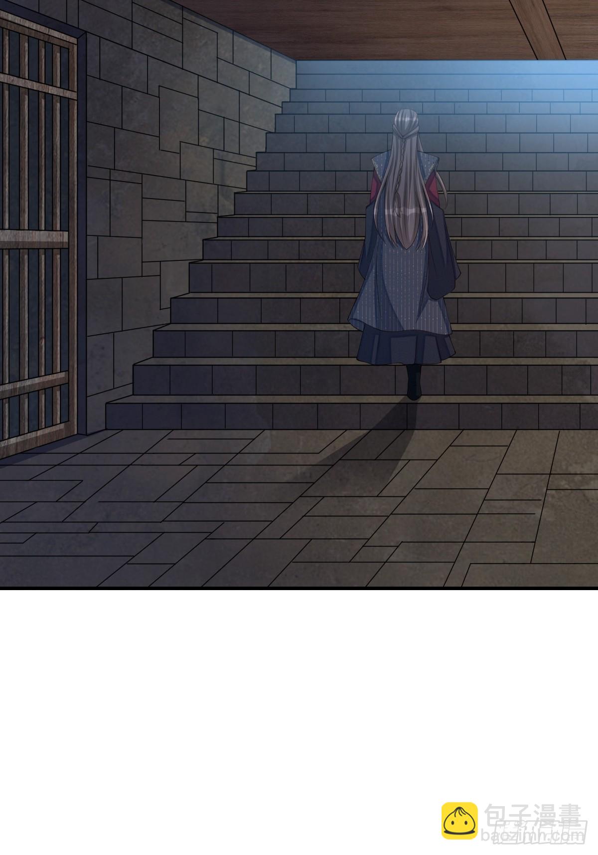 《我驯服了暴君（暴君臣服于我）》第67话 好好“招待” 第37页