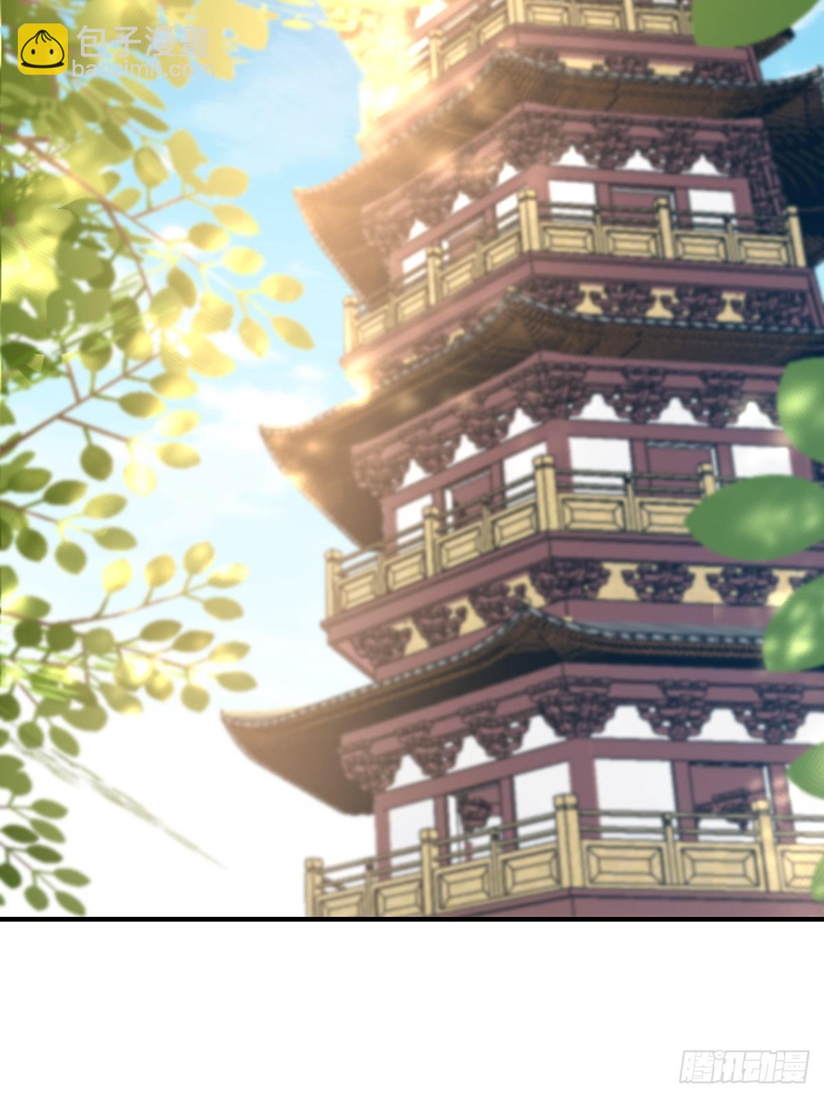 《我驯服了暴君（暴君臣服于我）》第71话 留下萧盼夏 第20页