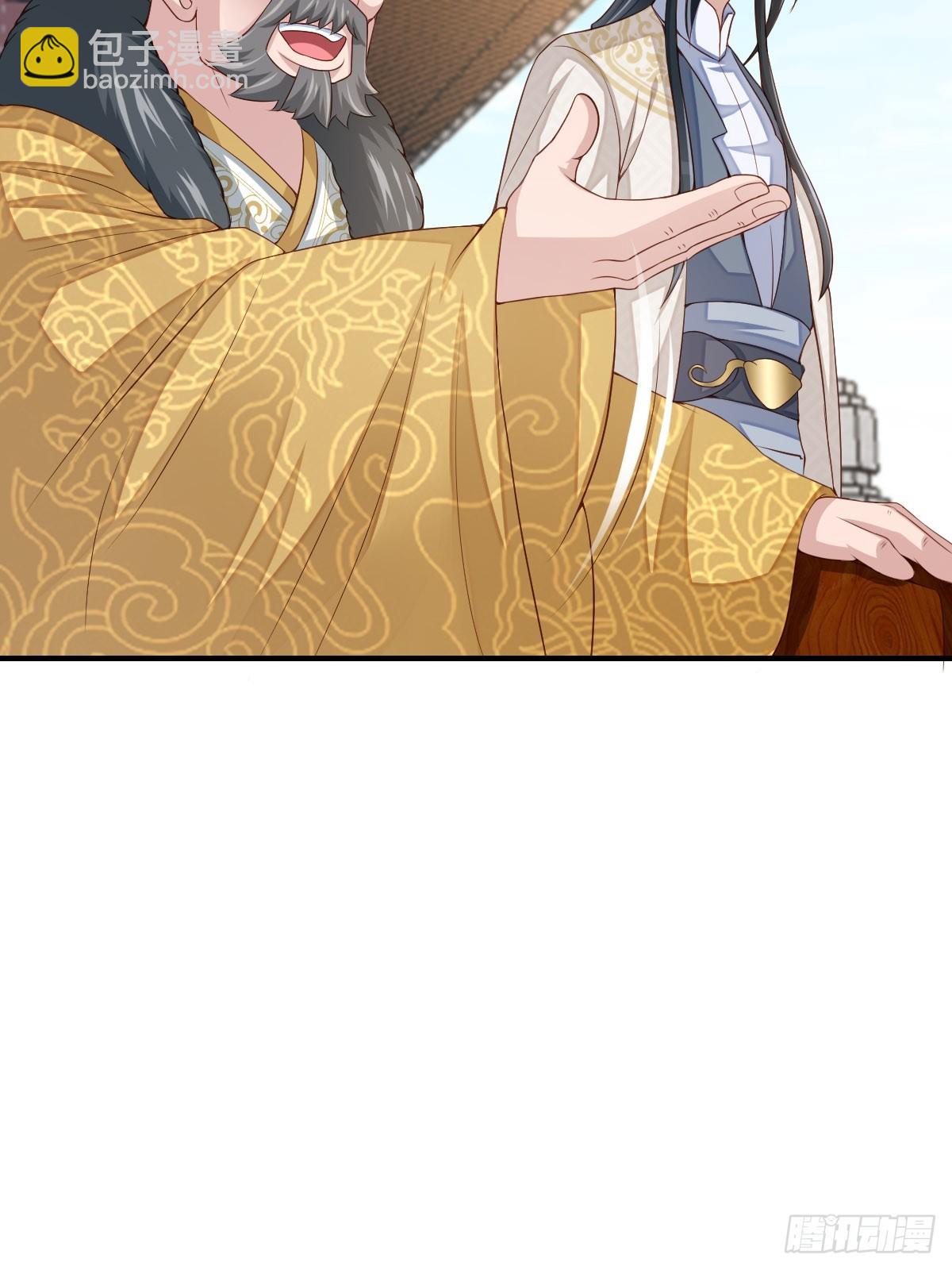 《我驯服了暴君（暴君臣服于我）》第71话 留下萧盼夏 第26页