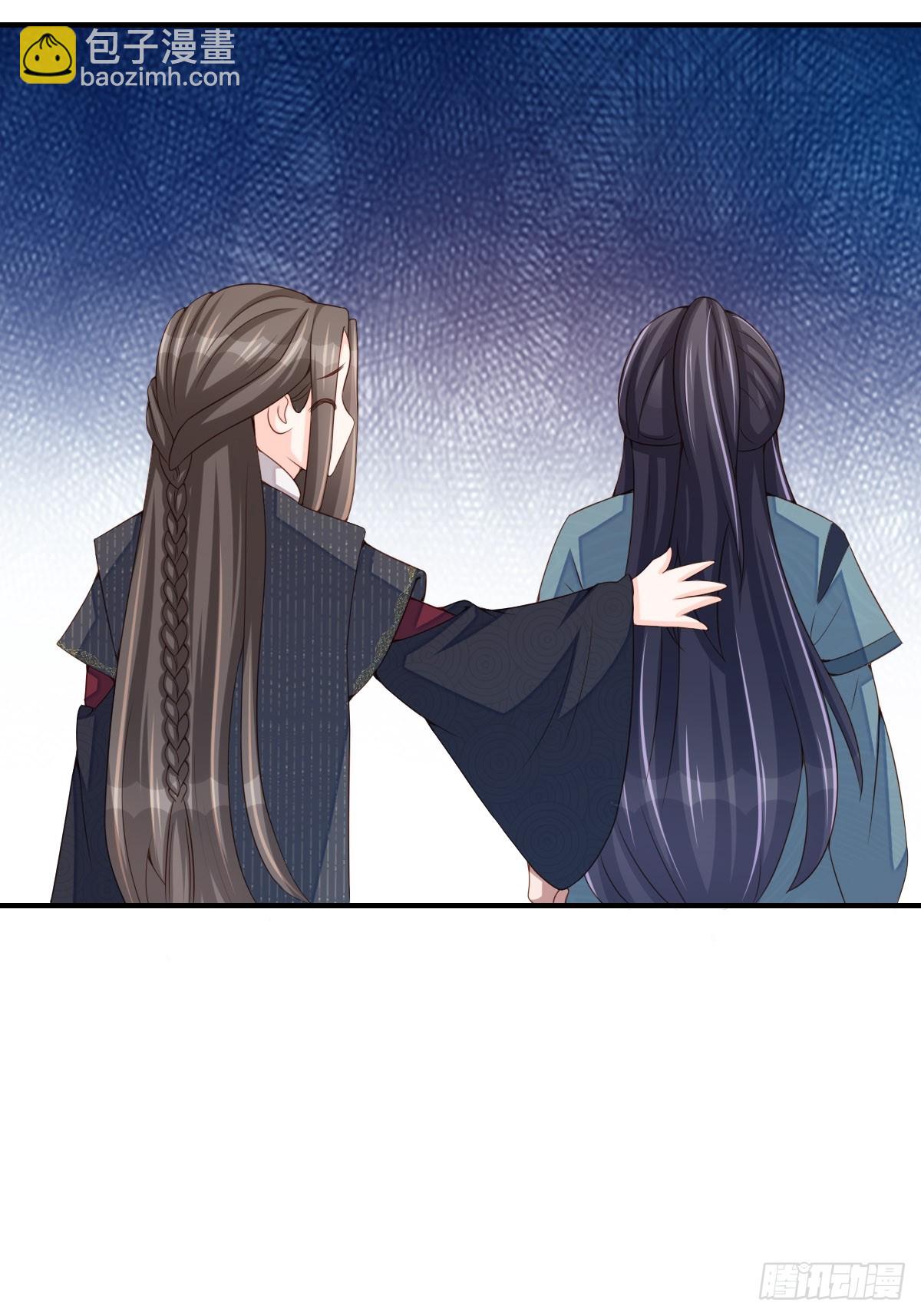 《我驯服了暴君（暴君臣服于我）》第71话 留下萧盼夏 第39页