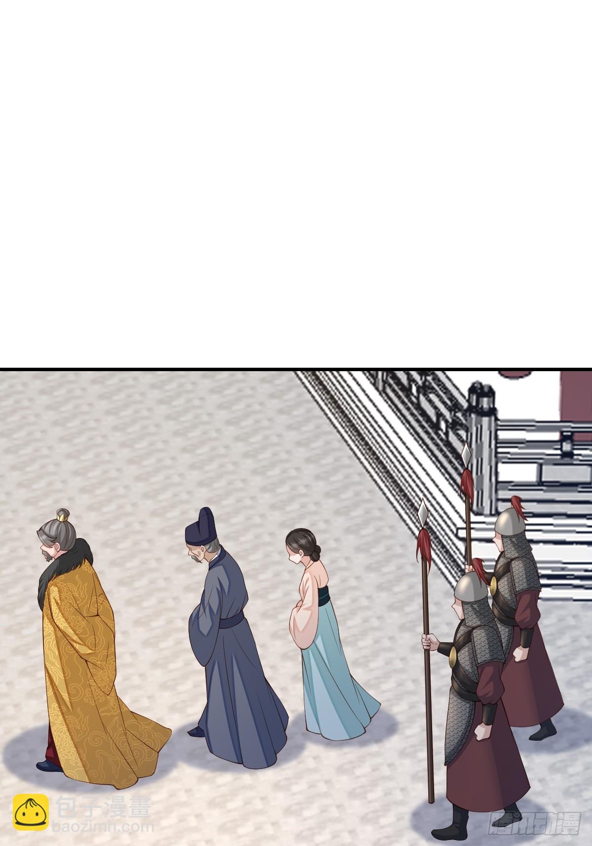 《我驯服了暴君（暴君臣服于我）》第71话 留下萧盼夏 第43页