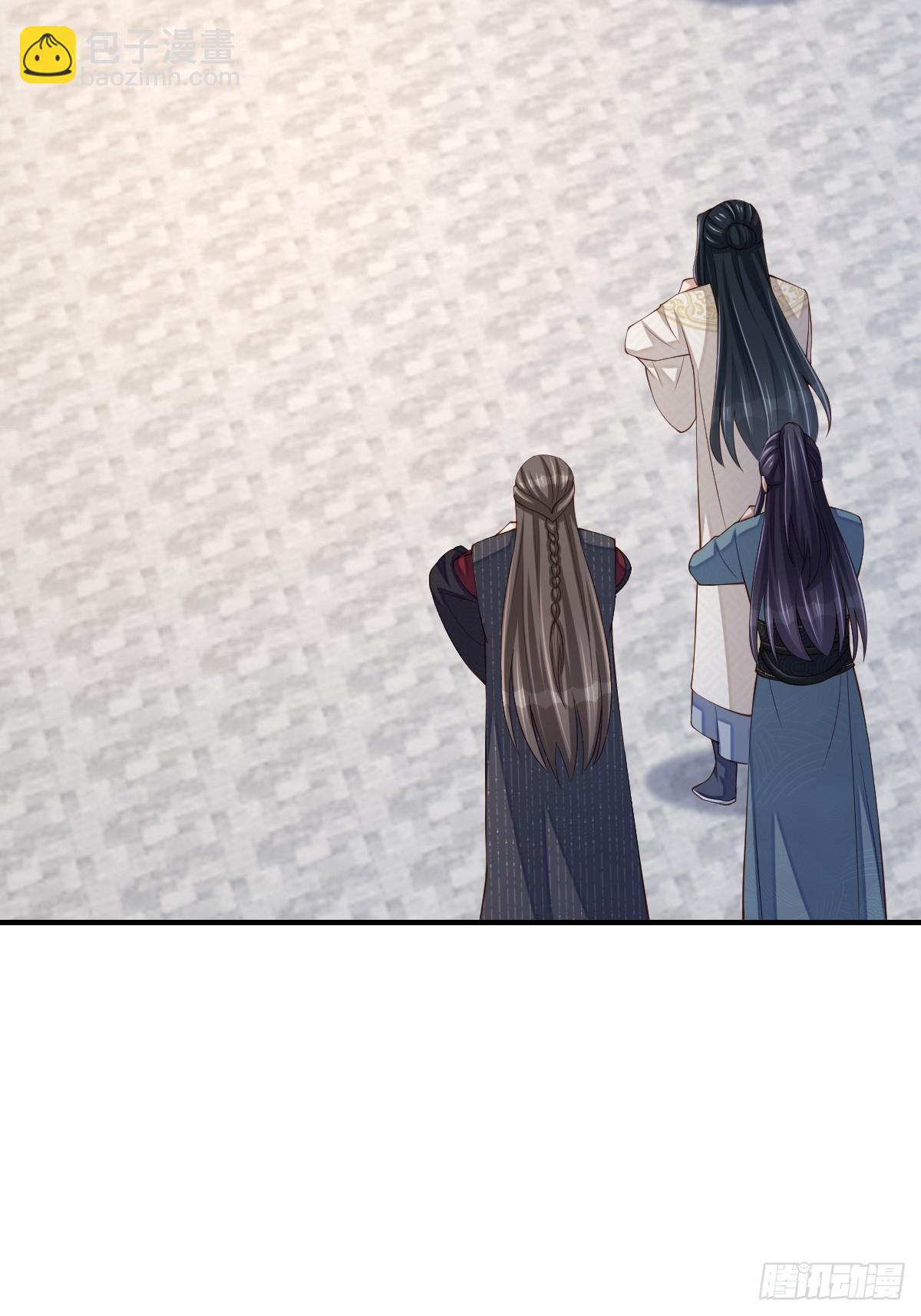 《我驯服了暴君（暴君臣服于我）》第71话 留下萧盼夏 第44页