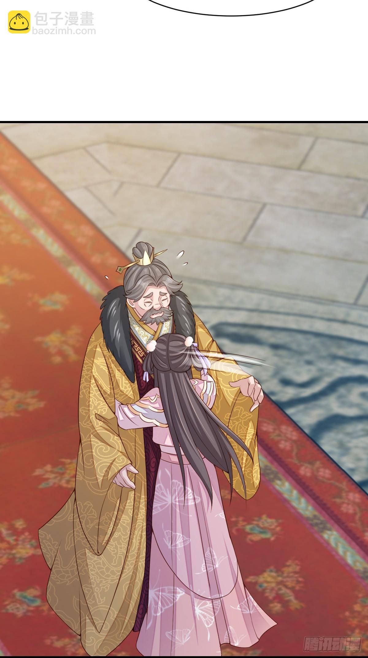 《我驯服了暴君（暴君臣服于我）》第71话 留下萧盼夏 第8页
