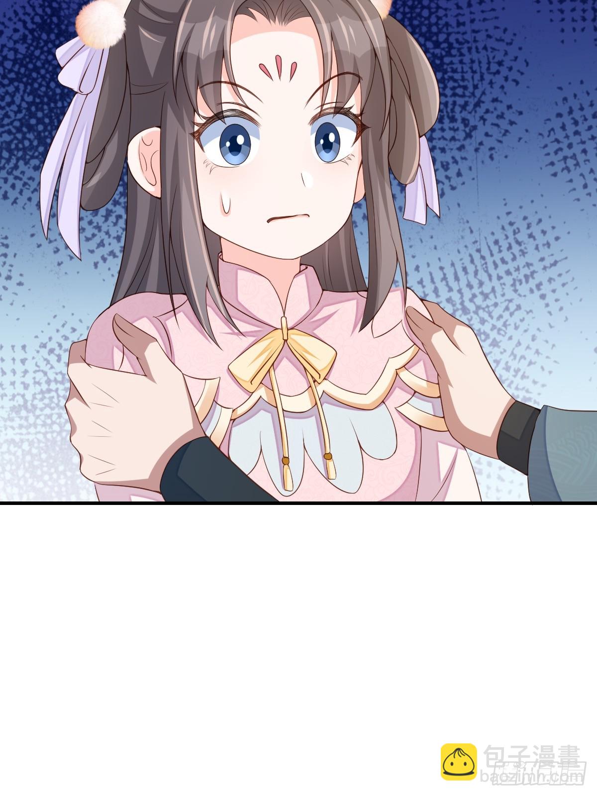 《我驯服了暴君（暴君臣服于我）》第69话 取消婚约 第15页