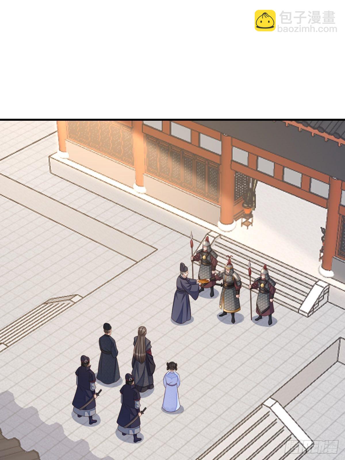 《我驯服了暴君（暴君臣服于我）》第68话 好男人 第12页