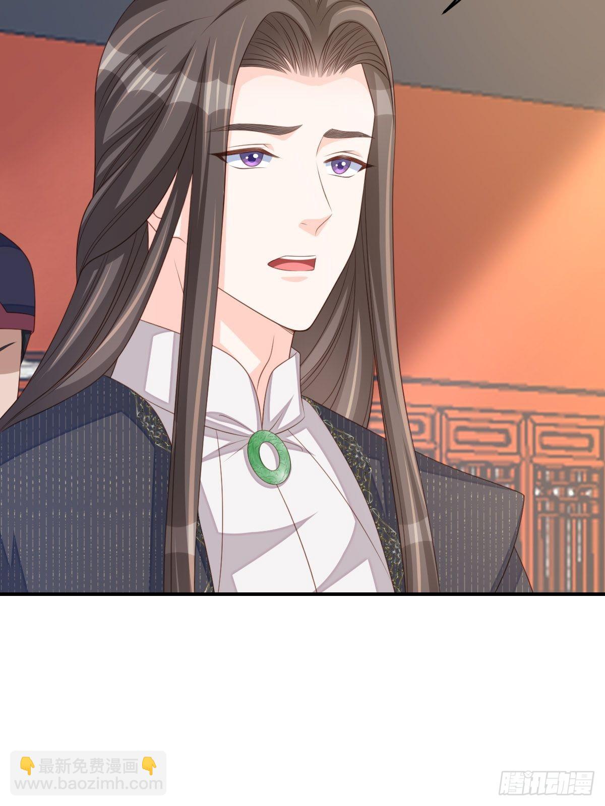 《我驯服了暴君（暴君臣服于我）》第68话 好男人 第20页