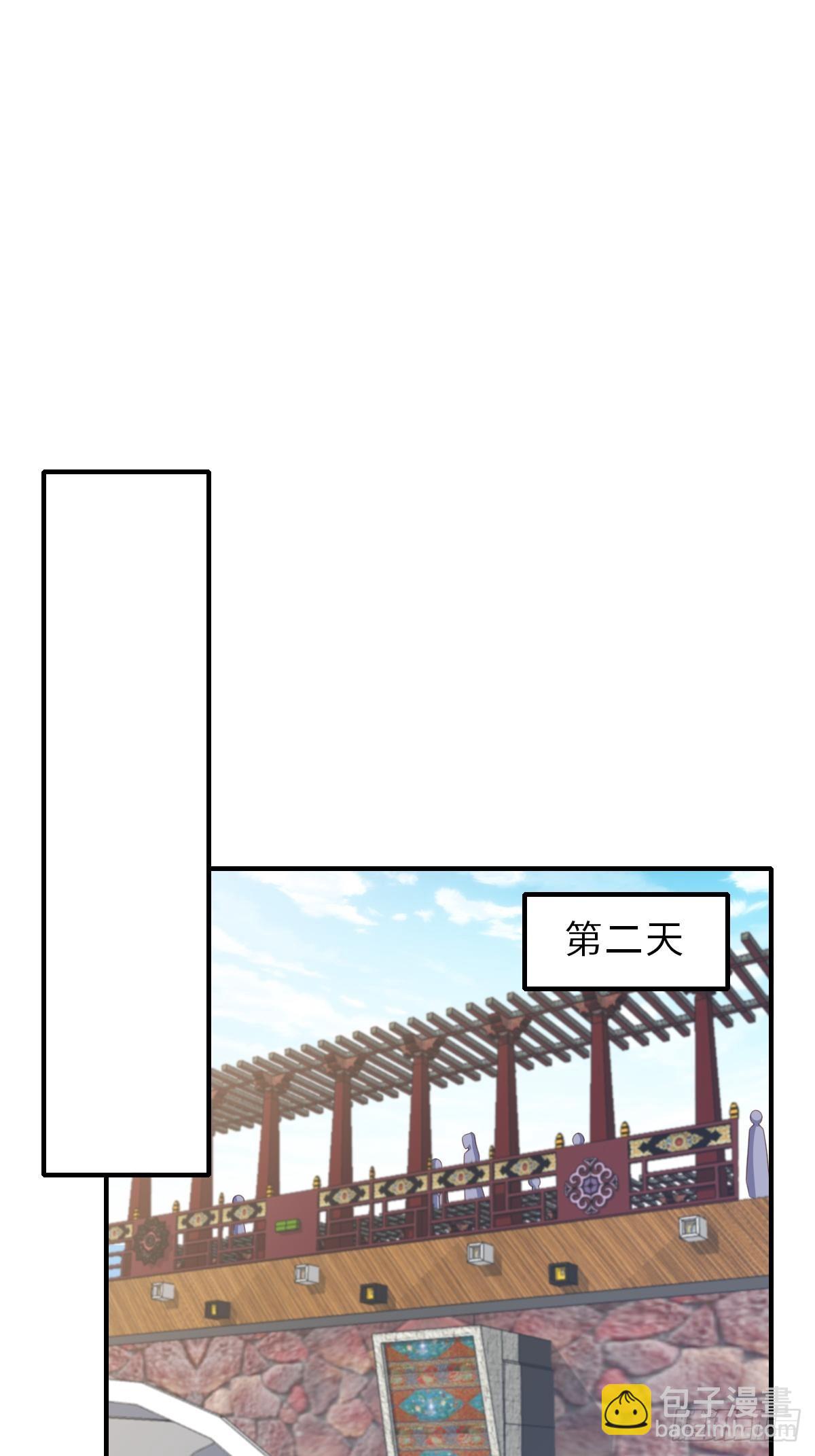《我驯服了暴君（暴君臣服于我）》第68话 好男人 第47页