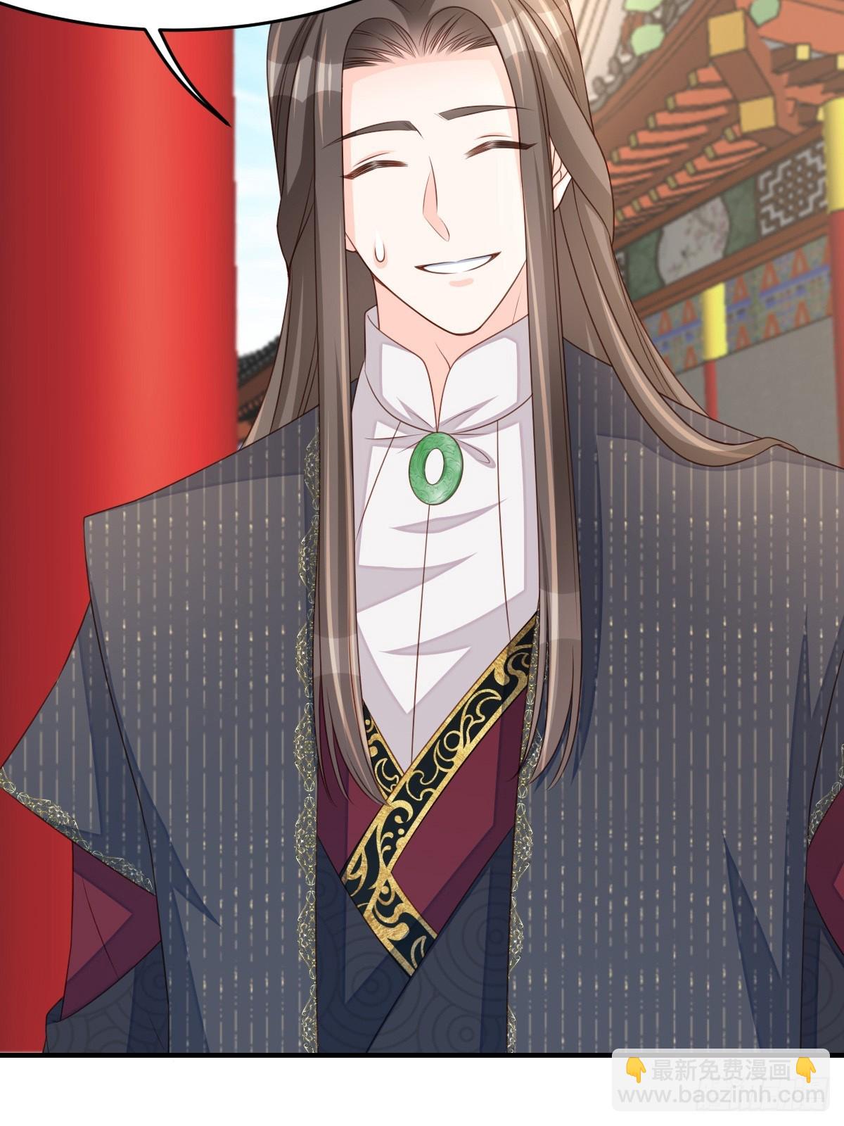 《我驯服了暴君（暴君臣服于我）》第70话 移情别恋 第19页
