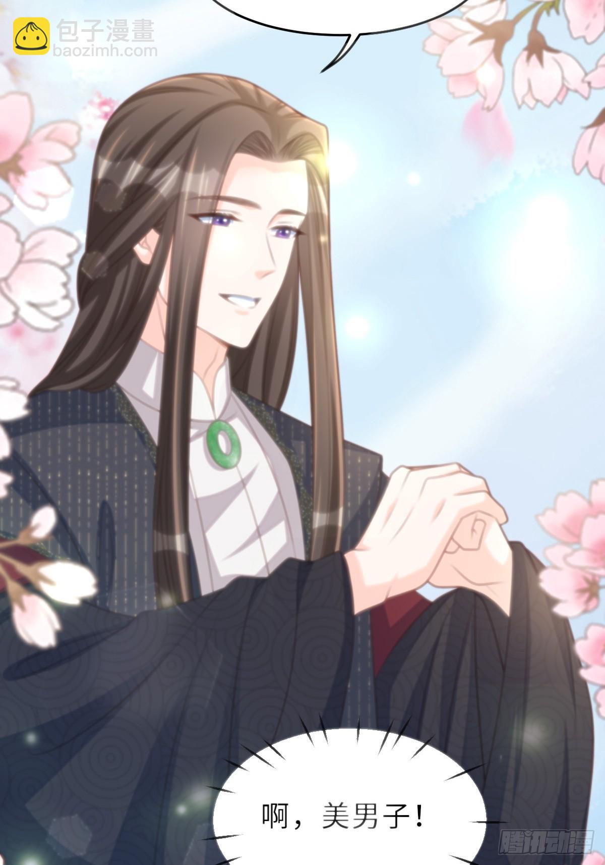《我驯服了暴君（暴君臣服于我）》第70话 移情别恋 第28页