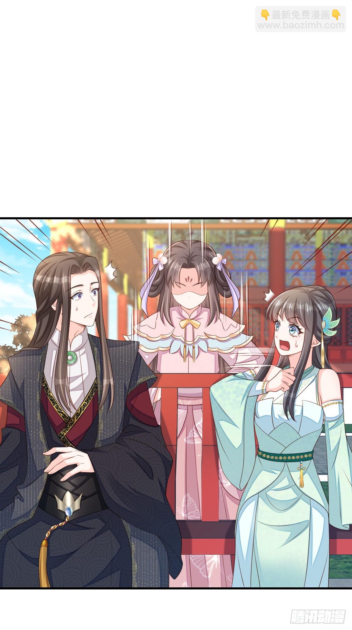 《我驯服了暴君（暴君臣服于我）》第70话 移情别恋 第3页