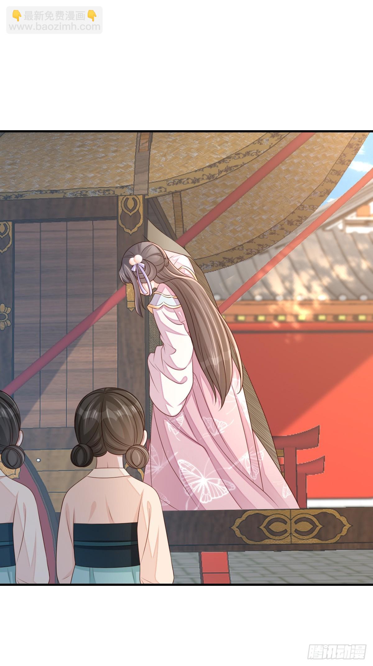 《我驯服了暴君（暴君臣服于我）》第70话 移情别恋 第43页
