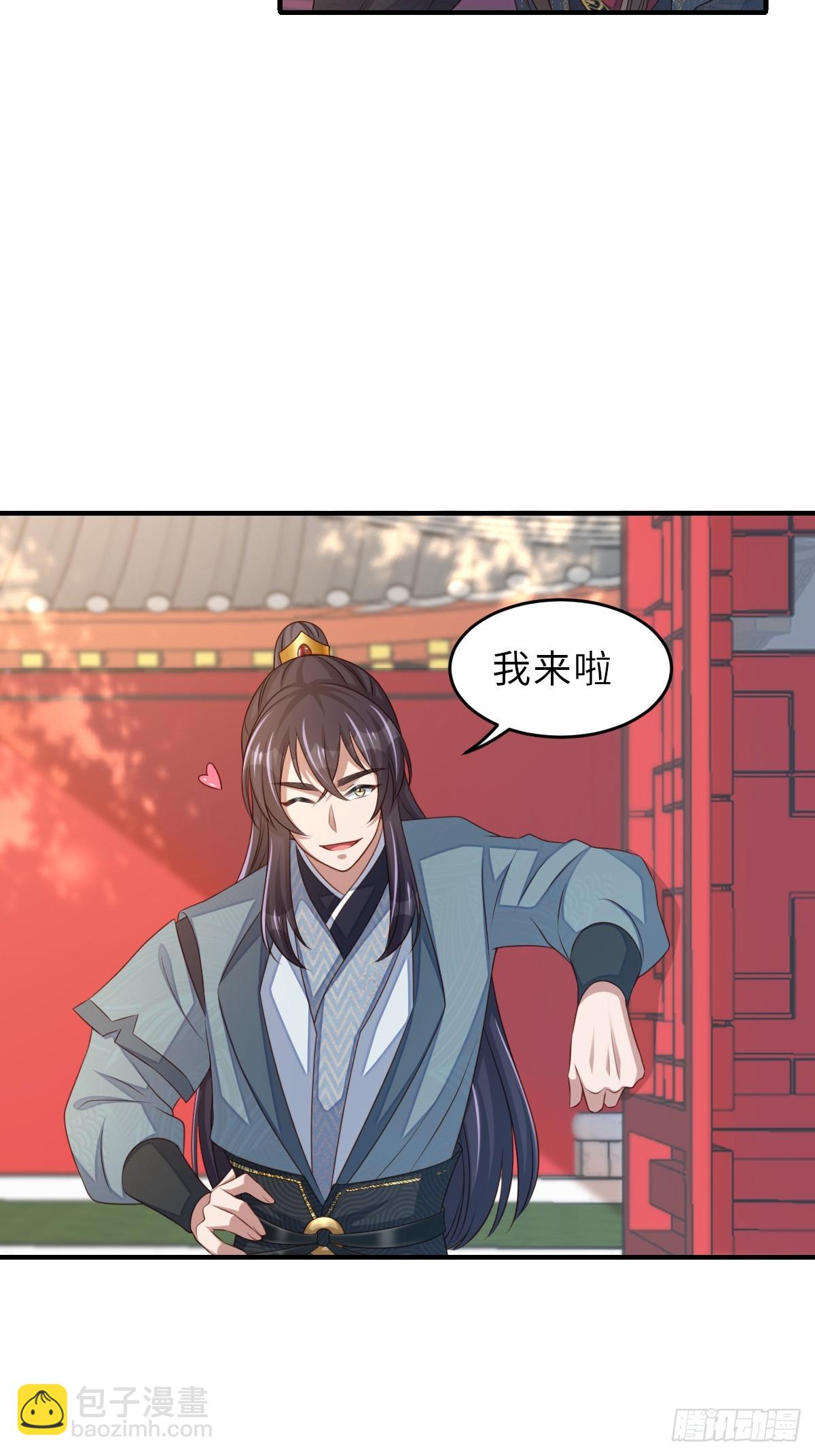 《我驯服了暴君（暴君臣服于我）》第70话 移情别恋 第48页