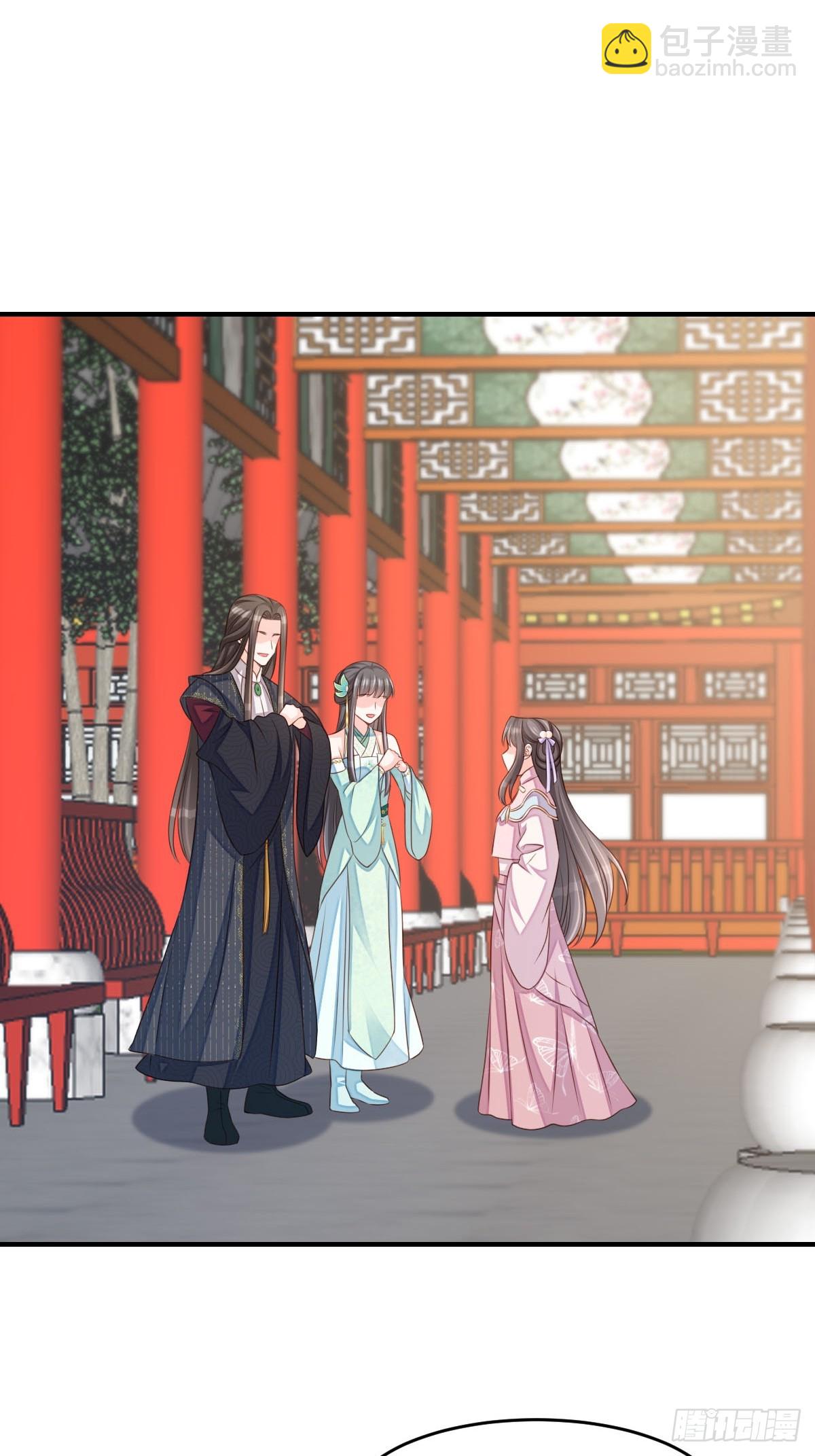 《我驯服了暴君（暴君臣服于我）》第70话 移情别恋 第5页