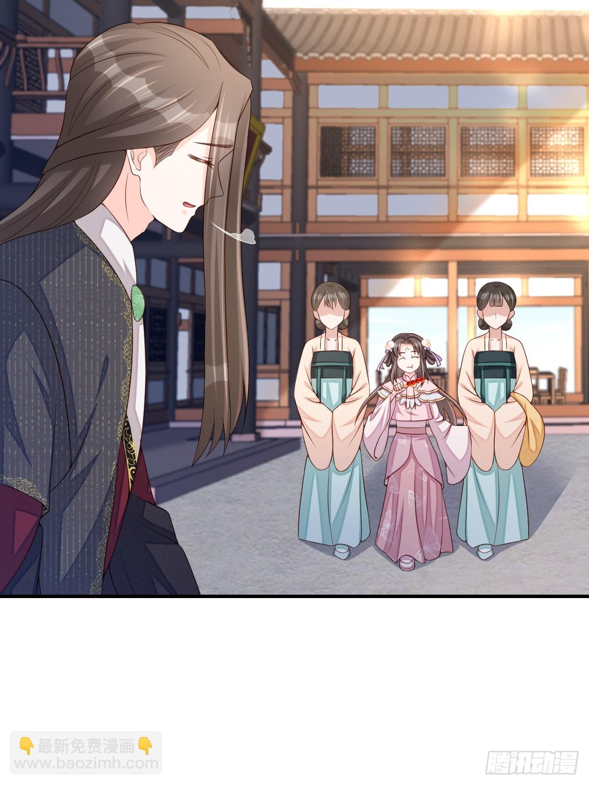 《我驯服了暴君（暴君臣服于我）》第73话 加入玄影 第18页