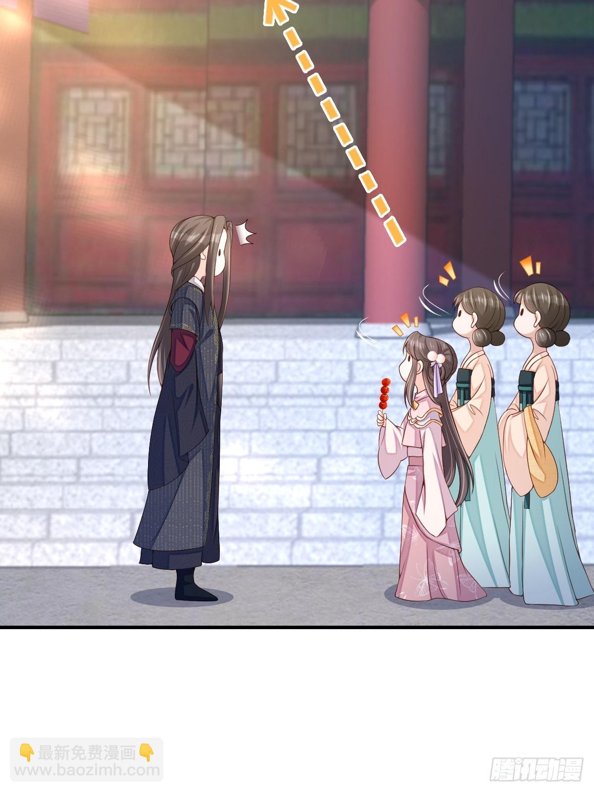 《我驯服了暴君（暴君臣服于我）》第73话 加入玄影 第22页