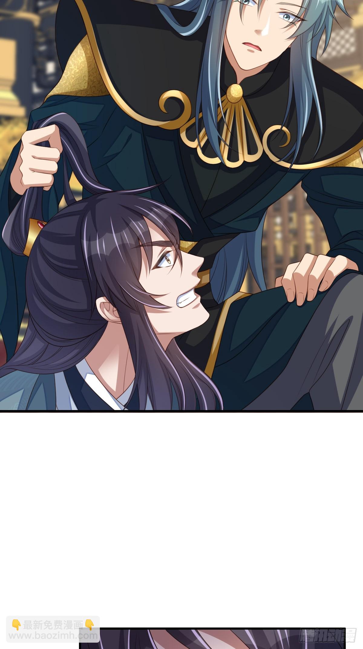 《我驯服了暴君（暴君臣服于我）》第73话 加入玄影 第34页