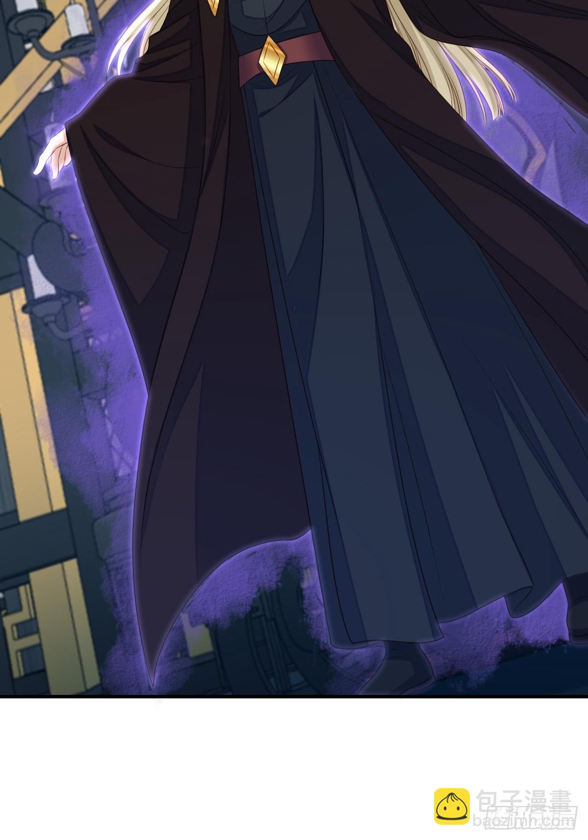 《我驯服了暴君（暴君臣服于我）》第73话 加入玄影 第47页