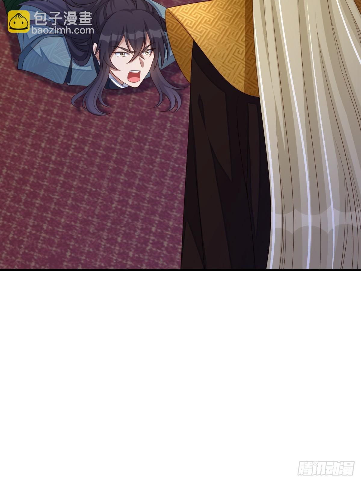 《我驯服了暴君（暴君臣服于我）》第74话 超主 第13页