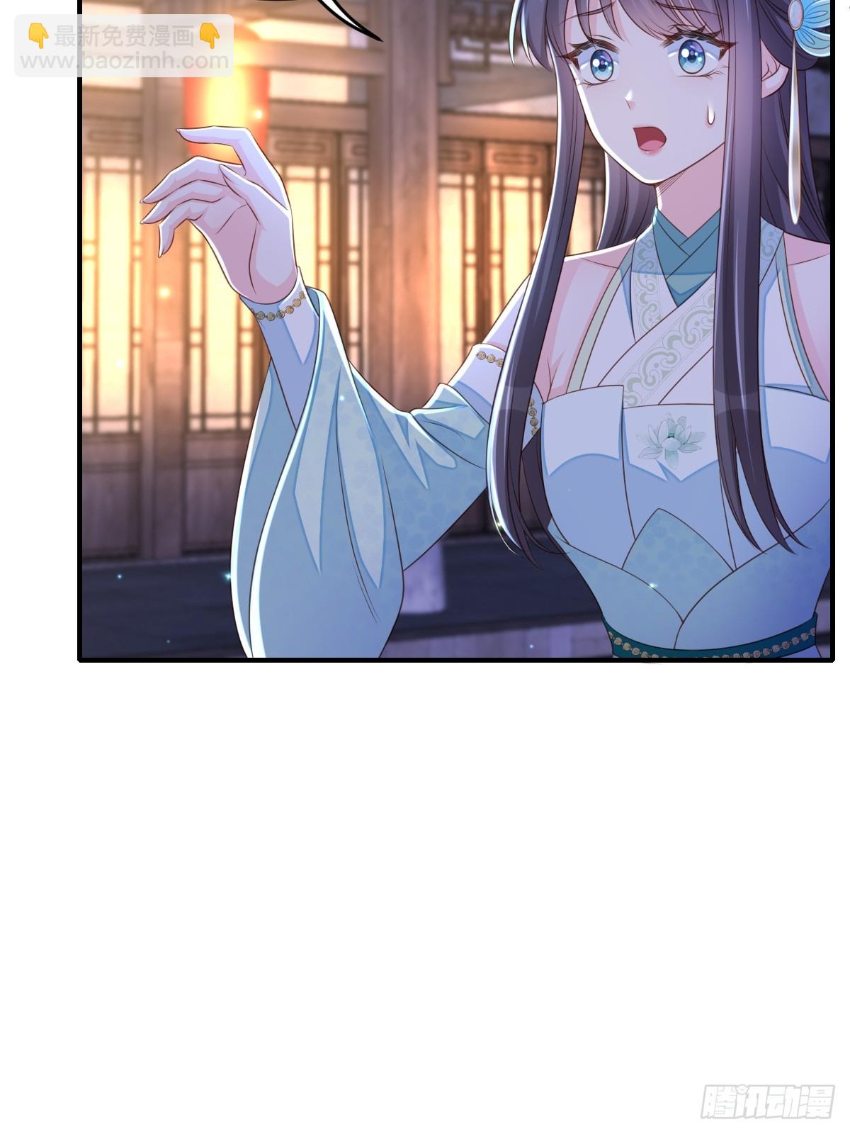 《我驯服了暴君（暴君臣服于我）》第72话 徽鸣被抓 第23页