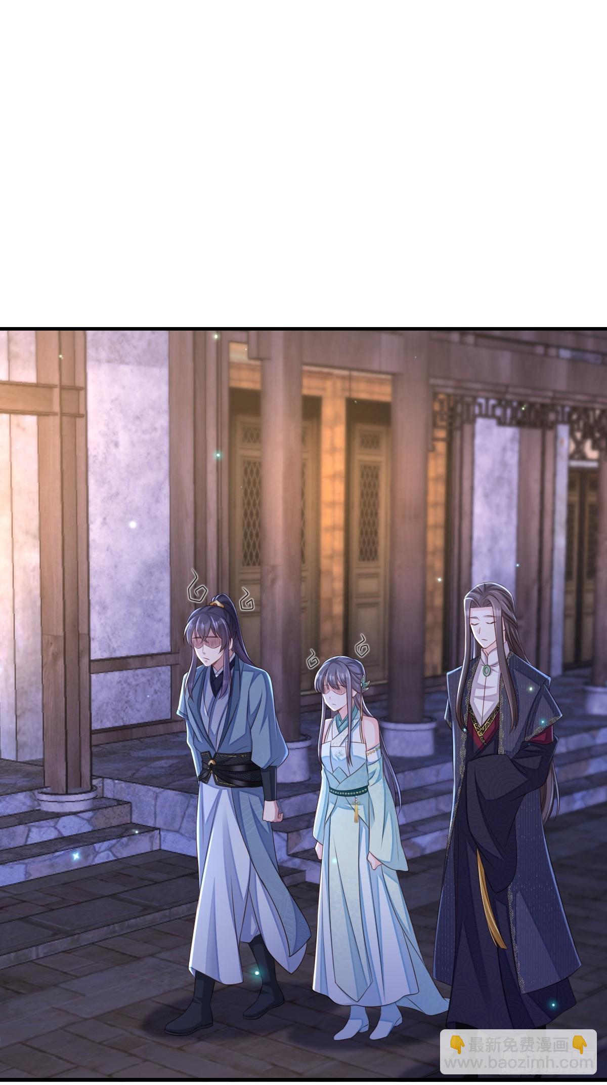 《我驯服了暴君（暴君臣服于我）》第72话 徽鸣被抓 第4页