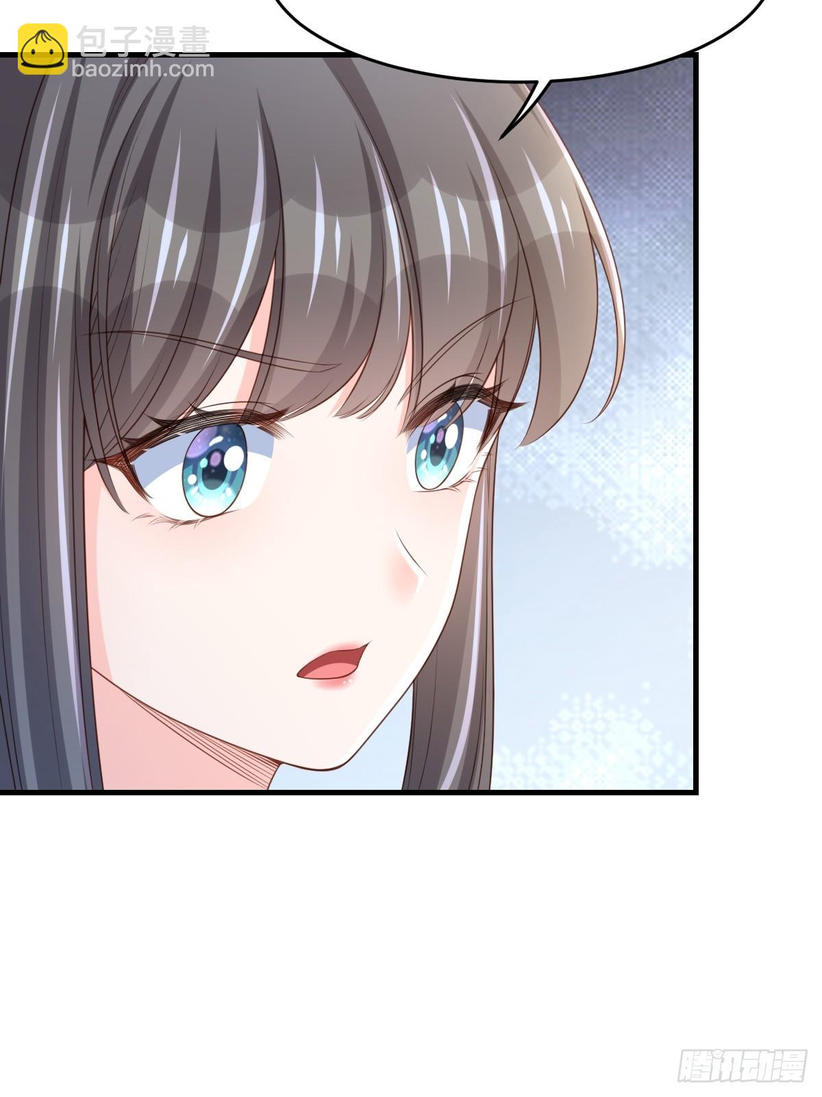 《我驯服了暴君（暴君臣服于我）》第75话 表明心意 第11页