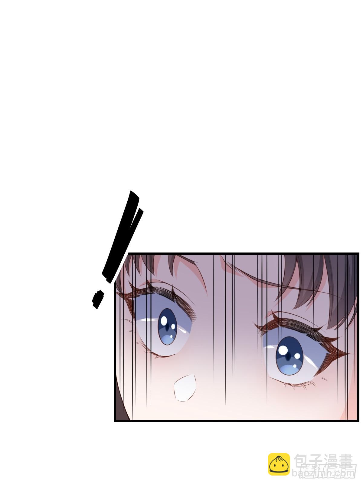 《我驯服了暴君（暴君臣服于我）》第75话 表明心意 第17页