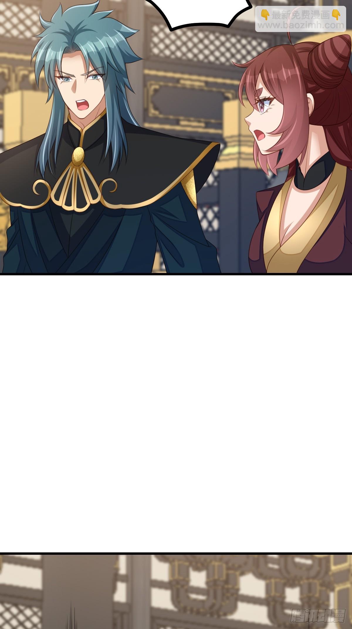 《我驯服了暴君（暴君臣服于我）》第75话 表明心意 第37页