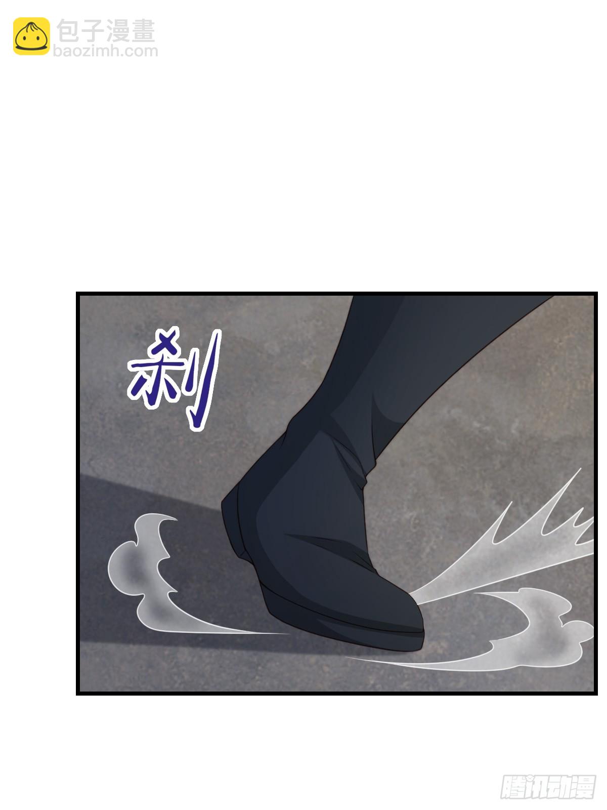 《我驯服了暴君（暴君臣服于我）》第75话 表明心意 第43页