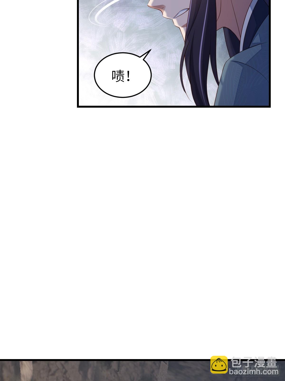 《我驯服了暴君（暴君臣服于我）》第75话 表明心意 第47页