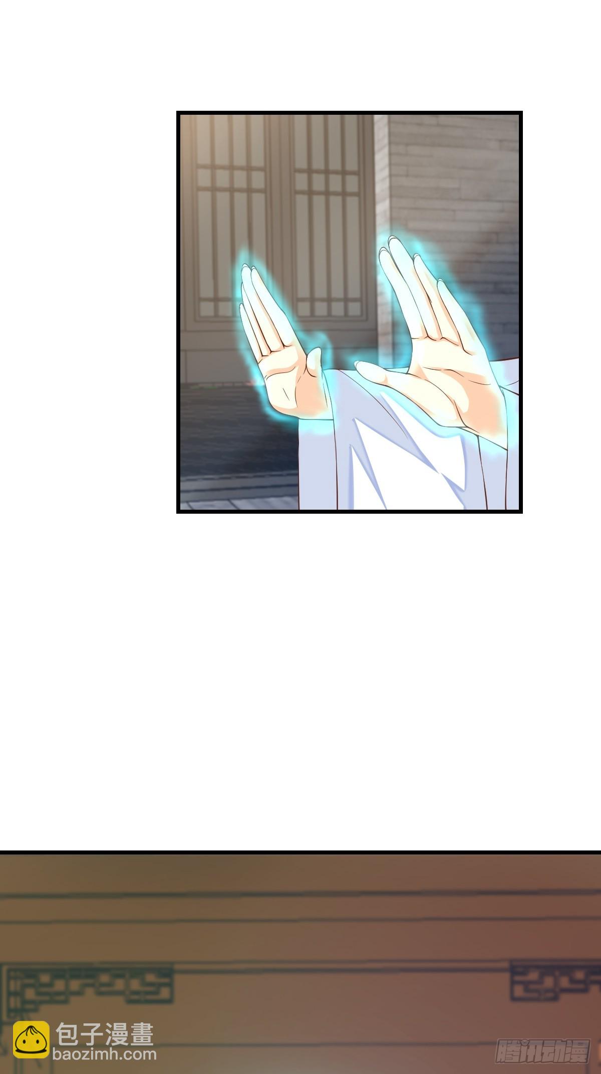 《我驯服了暴君（暴君臣服于我）》第77话 营救 第23页