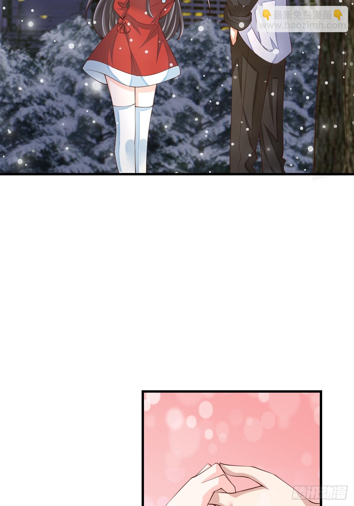 《我驯服了暴君（暴君臣服于我）》圣诞快乐 第6页