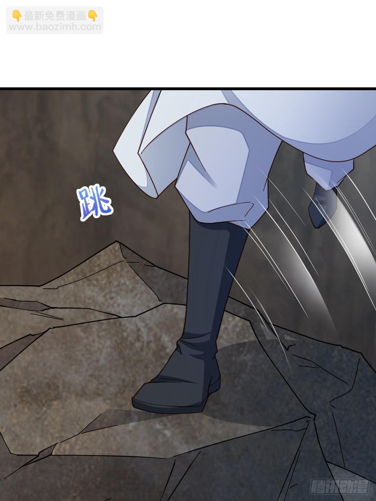 《我驯服了暴君（暴君臣服于我）》第78话 真正的实力 第13页