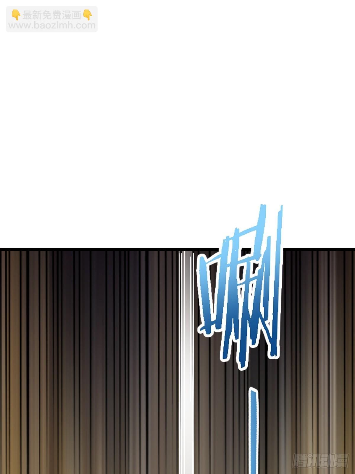 《我驯服了暴君（暴君臣服于我）》第78话 真正的实力 第16页