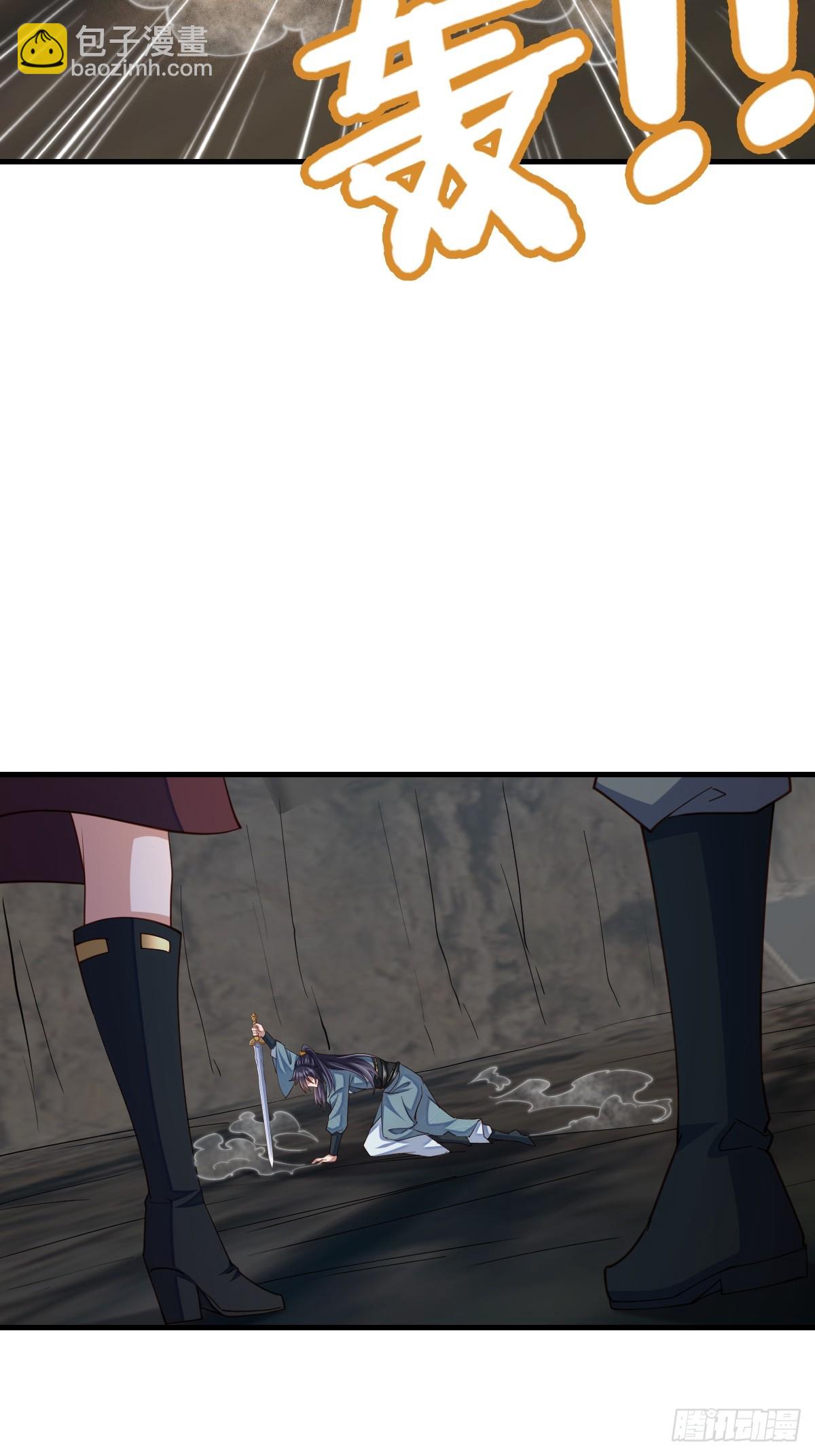 《我驯服了暴君（暴君臣服于我）》第78话 真正的实力 第22页