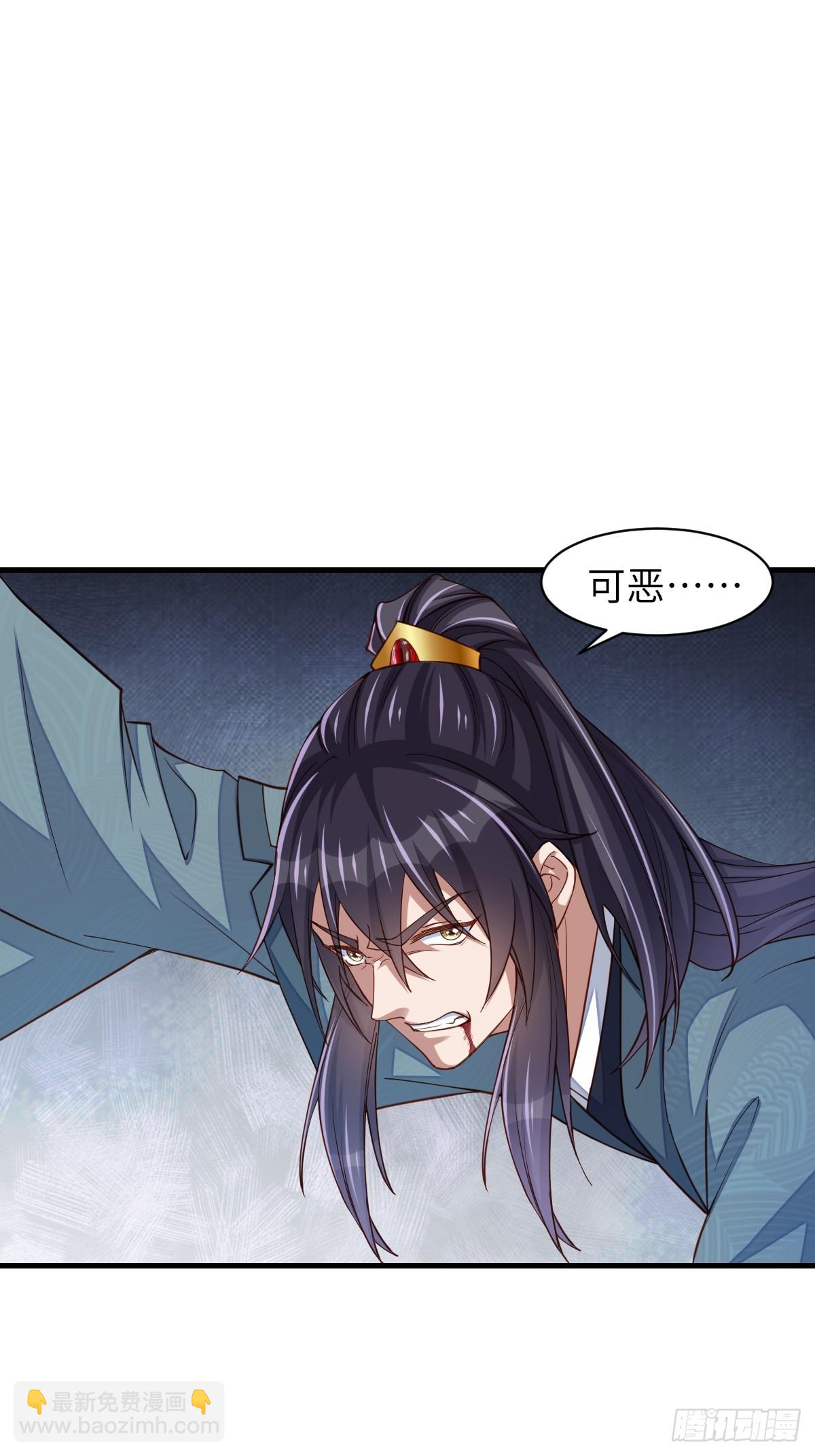 《我驯服了暴君（暴君臣服于我）》第78话 真正的实力 第23页