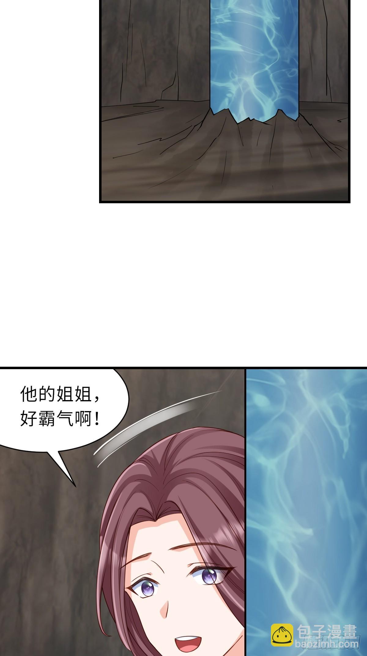 《我驯服了暴君（暴君臣服于我）》第78话 真正的实力 第35页