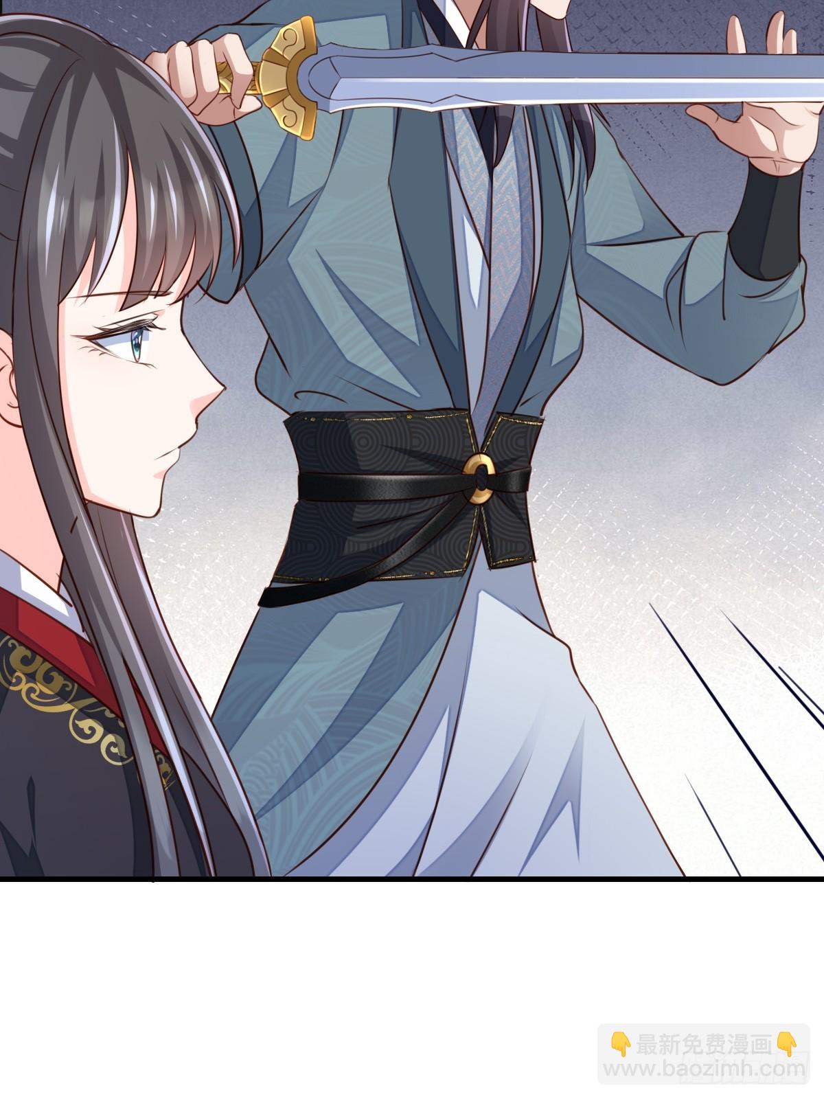 《我驯服了暴君（暴君臣服于我）》第78话 真正的实力 第49页