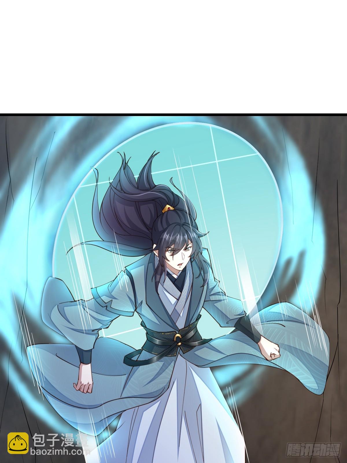 《我驯服了暴君（暴君臣服于我）》第78话 真正的实力 第4页