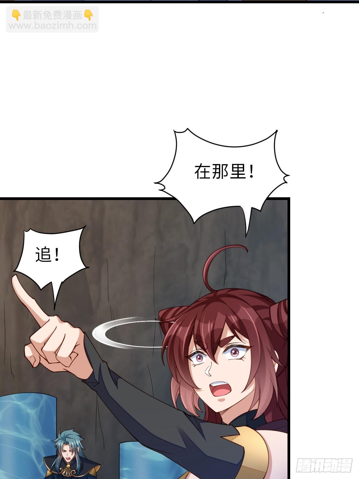 《我驯服了暴君（暴君臣服于我）》第78话 真正的实力 第7页