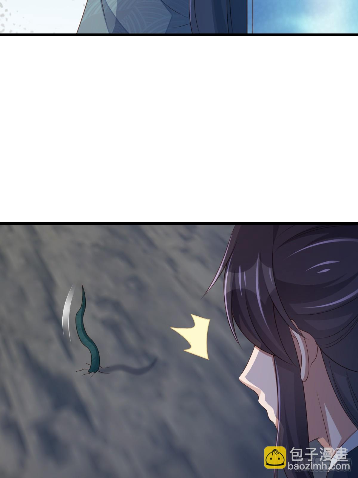 《我驯服了暴君（暴君臣服于我）》第76话 琼音琼乐 第11页
