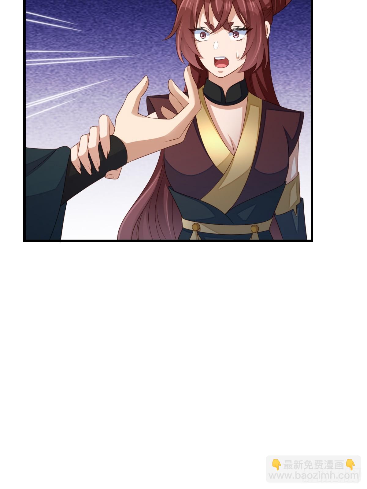《我驯服了暴君（暴君臣服于我）》第76话 琼音琼乐 第13页