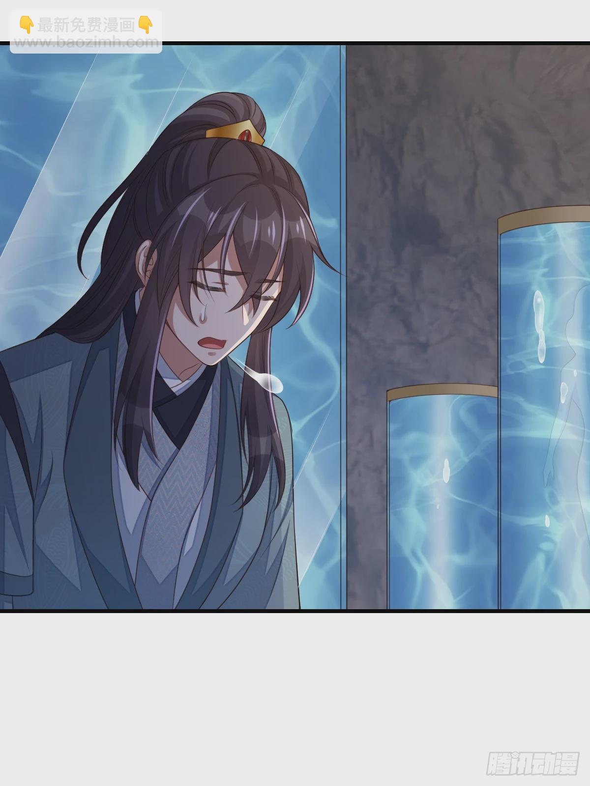 《我驯服了暴君（暴君臣服于我）》第76话 琼音琼乐 第15页