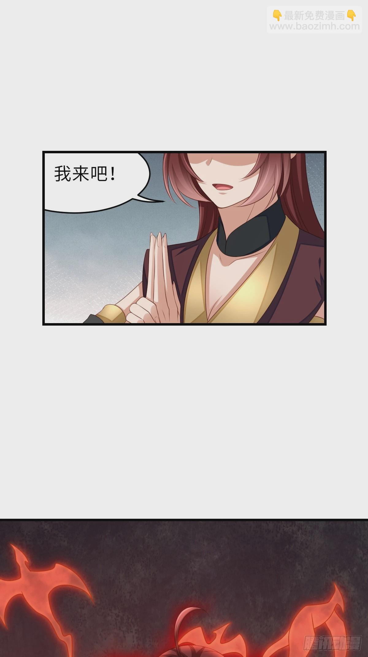 《我驯服了暴君（暴君臣服于我）》第76话 琼音琼乐 第18页