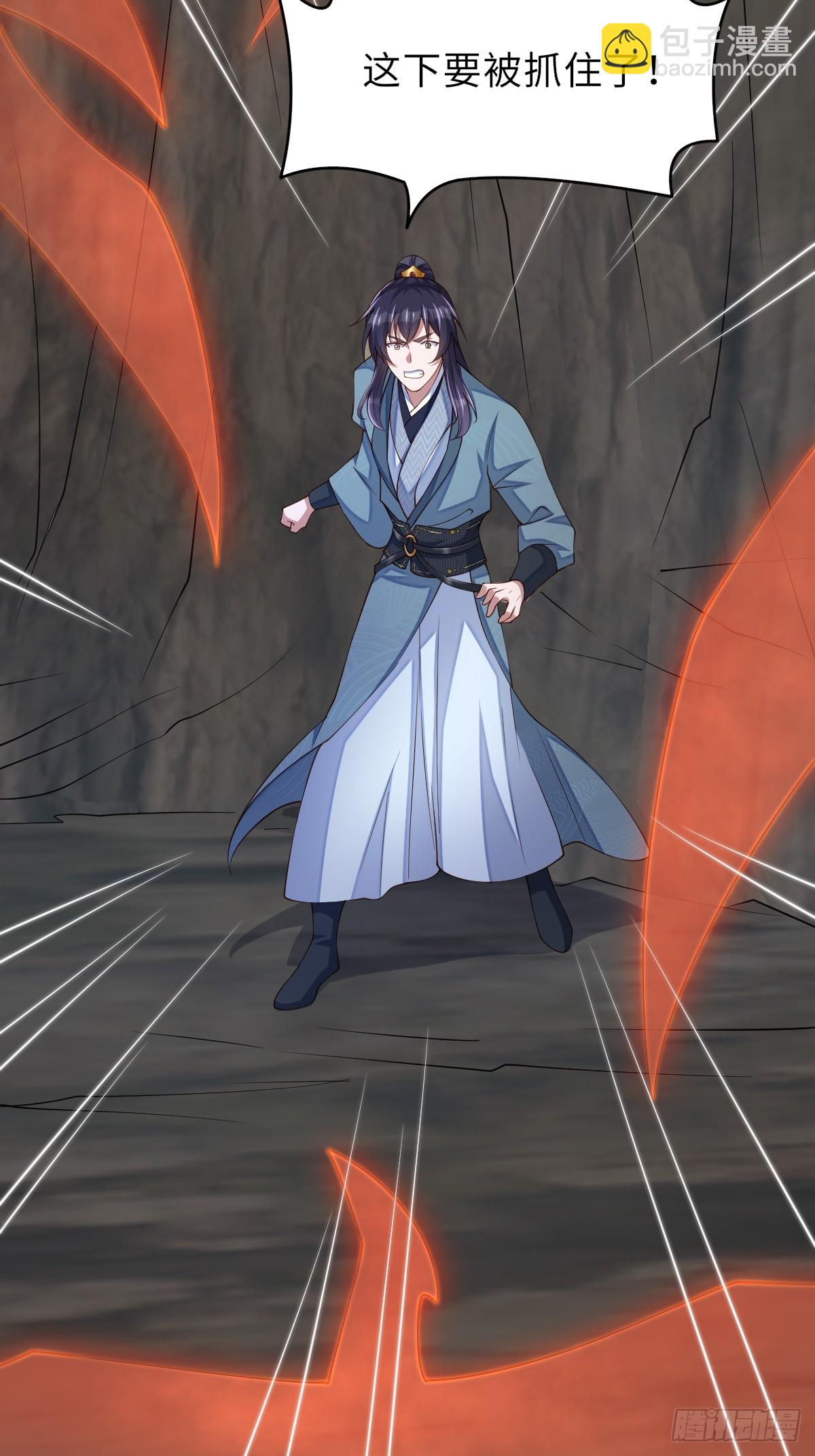 《我驯服了暴君（暴君臣服于我）》第76话 琼音琼乐 第29页