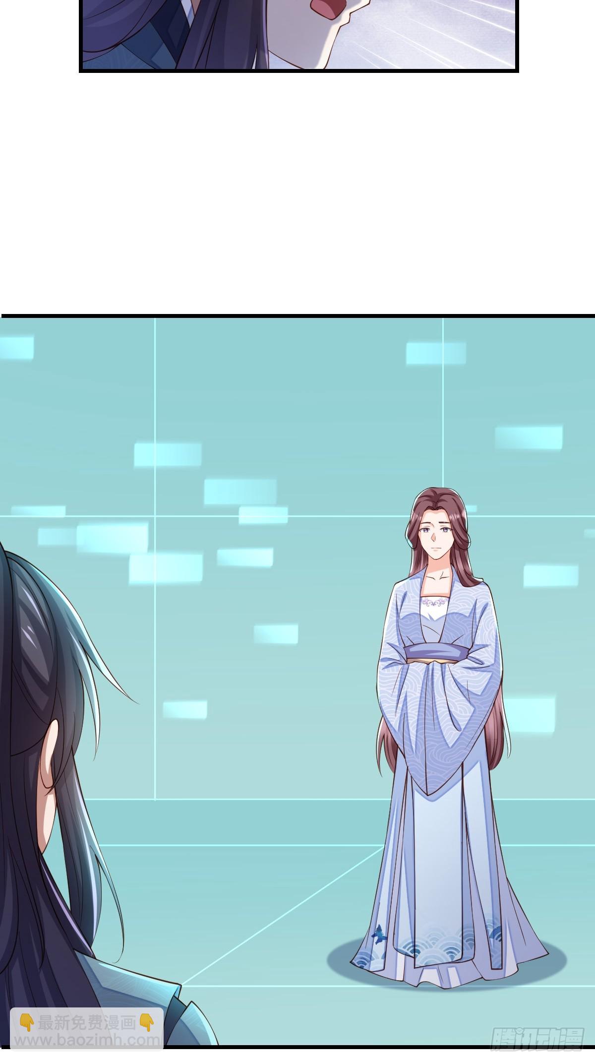 《我驯服了暴君（暴君臣服于我）》第76话 琼音琼乐 第40页