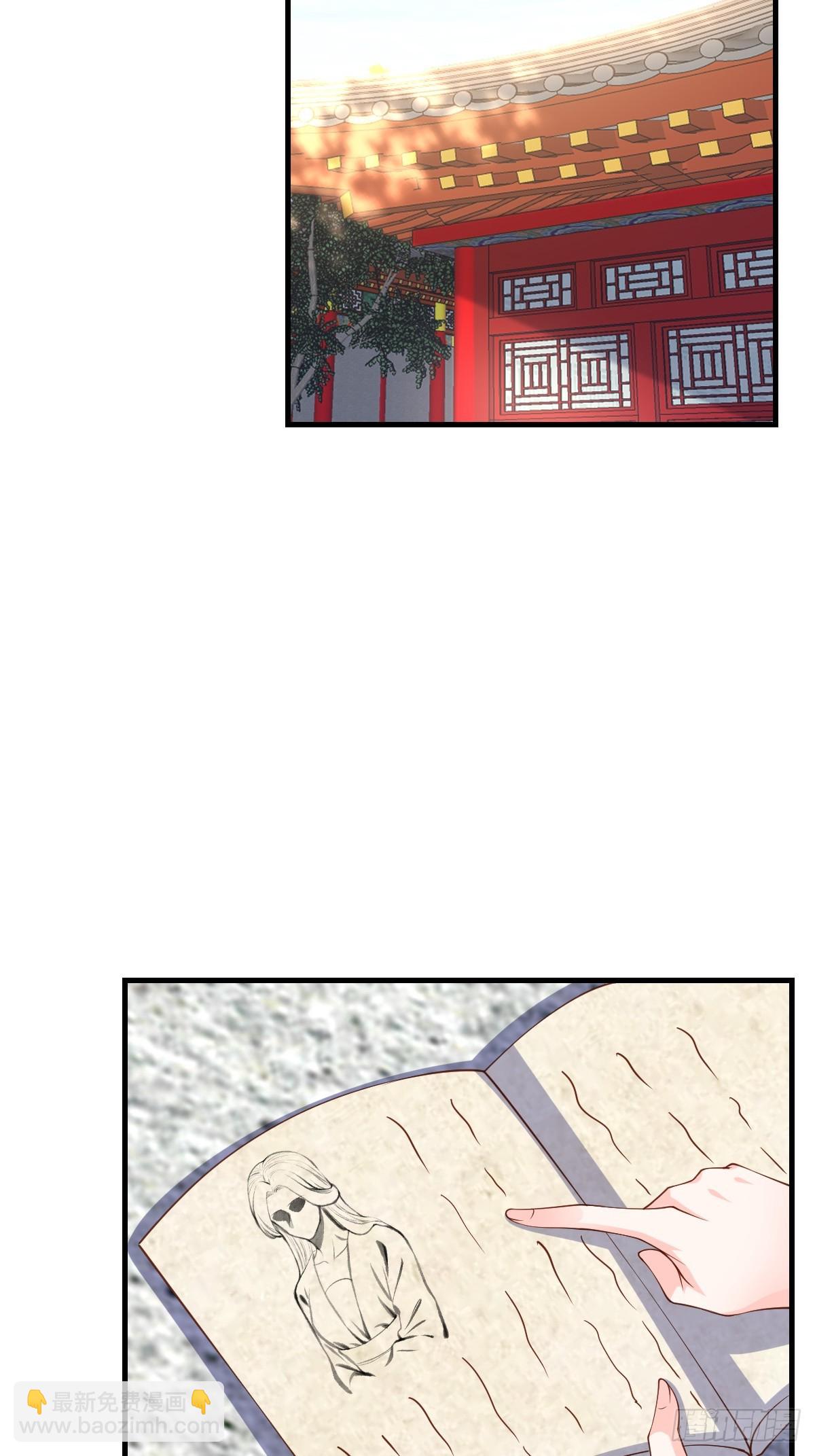《我驯服了暴君（暴君臣服于我）》第76话 琼音琼乐 第42页