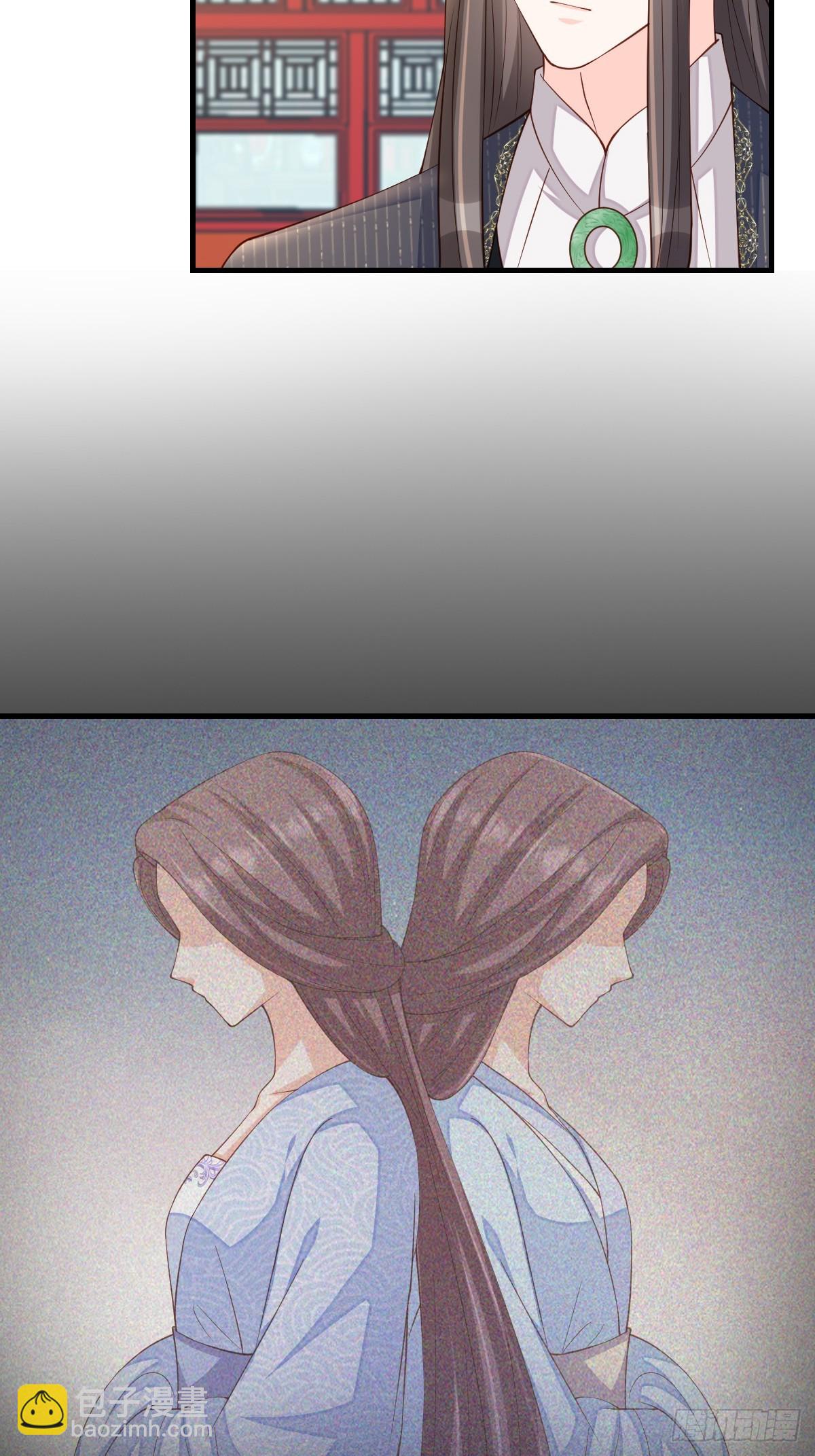 《我驯服了暴君（暴君臣服于我）》第76话 琼音琼乐 第47页