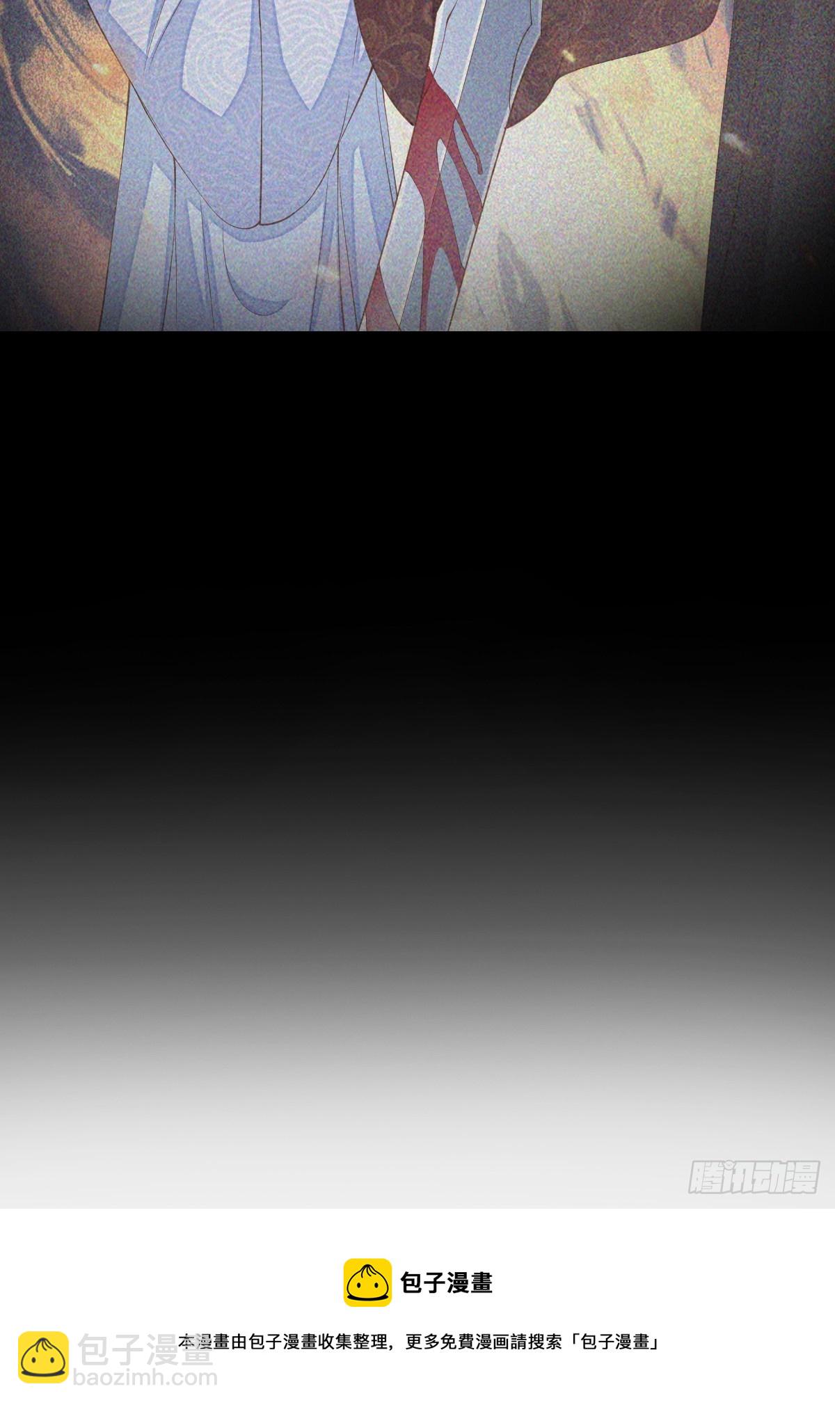 《我驯服了暴君（暴君臣服于我）》第76话 琼音琼乐 第50页