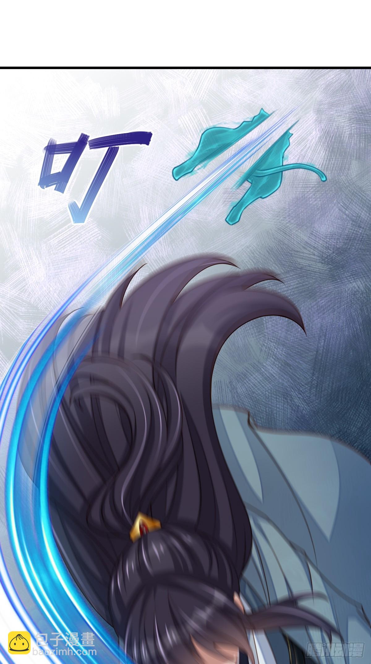《我驯服了暴君（暴君臣服于我）》第80话 别得意太早 第30页